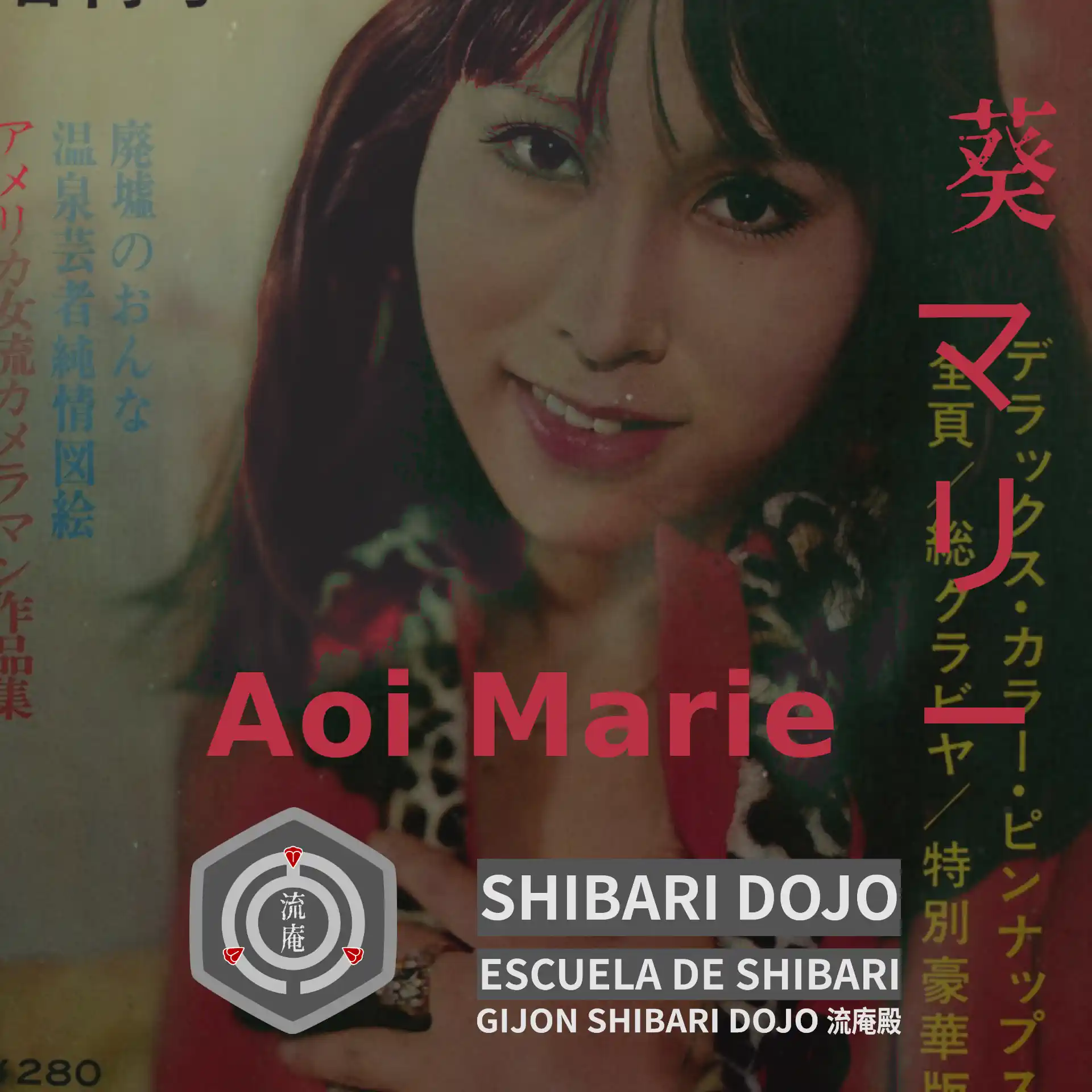 Primera Generación – Shodai Aoi Marī (初代葵マリー)