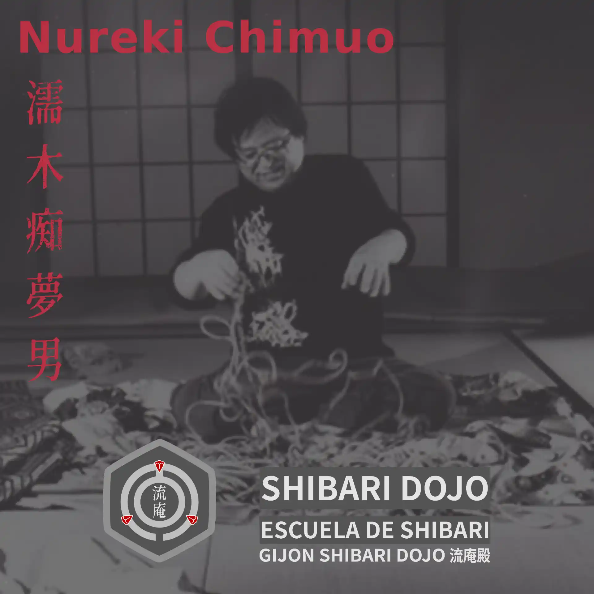 Nureki Chimuo (濡木痴夢男)