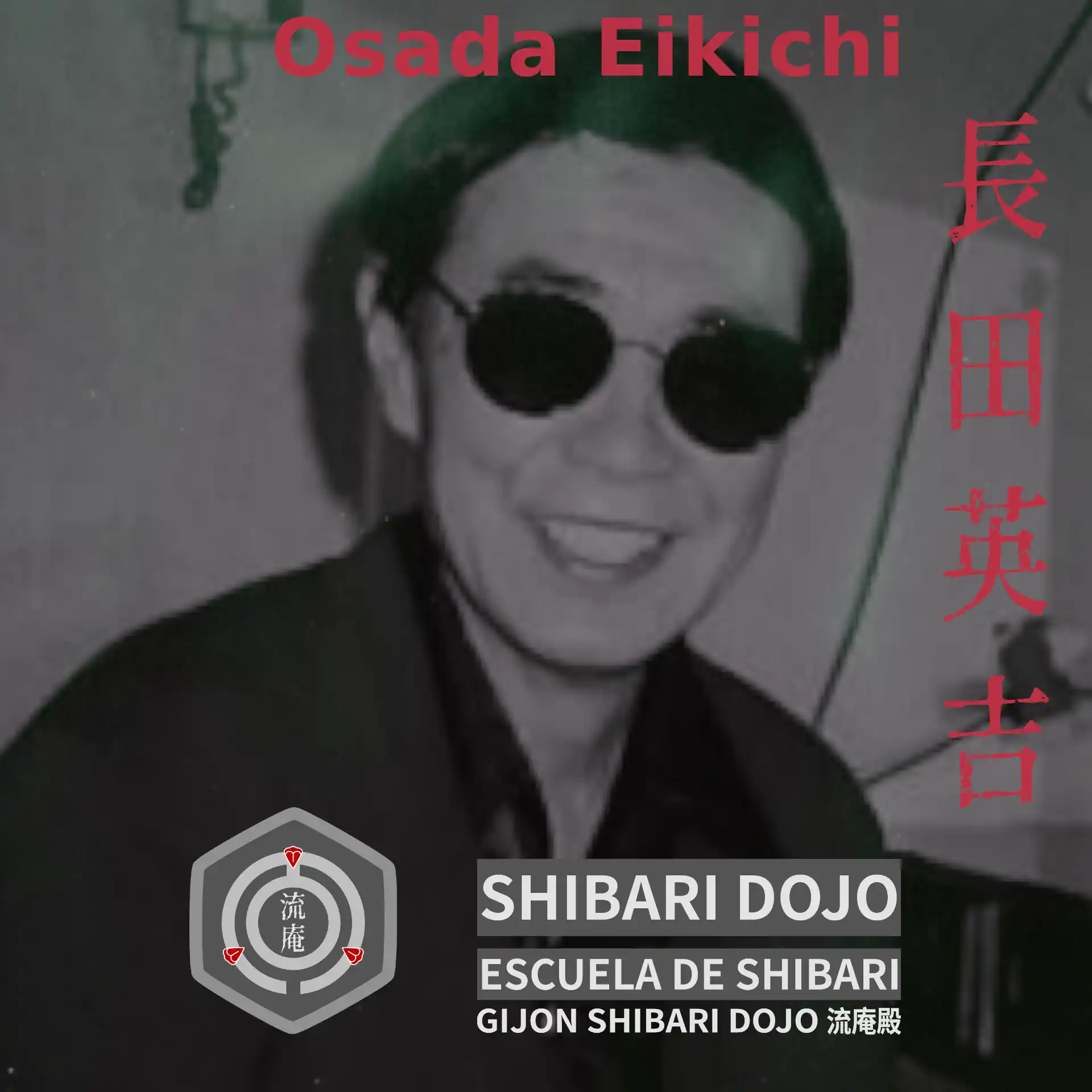 Historia del Shibari: Osada Eikichi (長田英吉) 