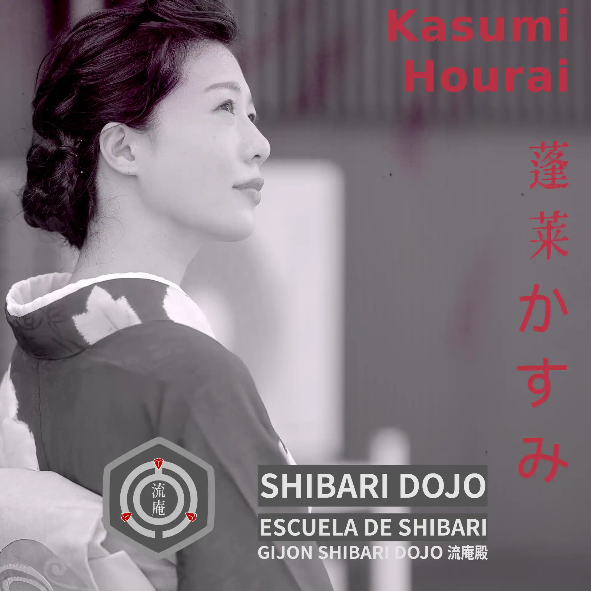 Kasumi Hourai (蓬莱かすみ)