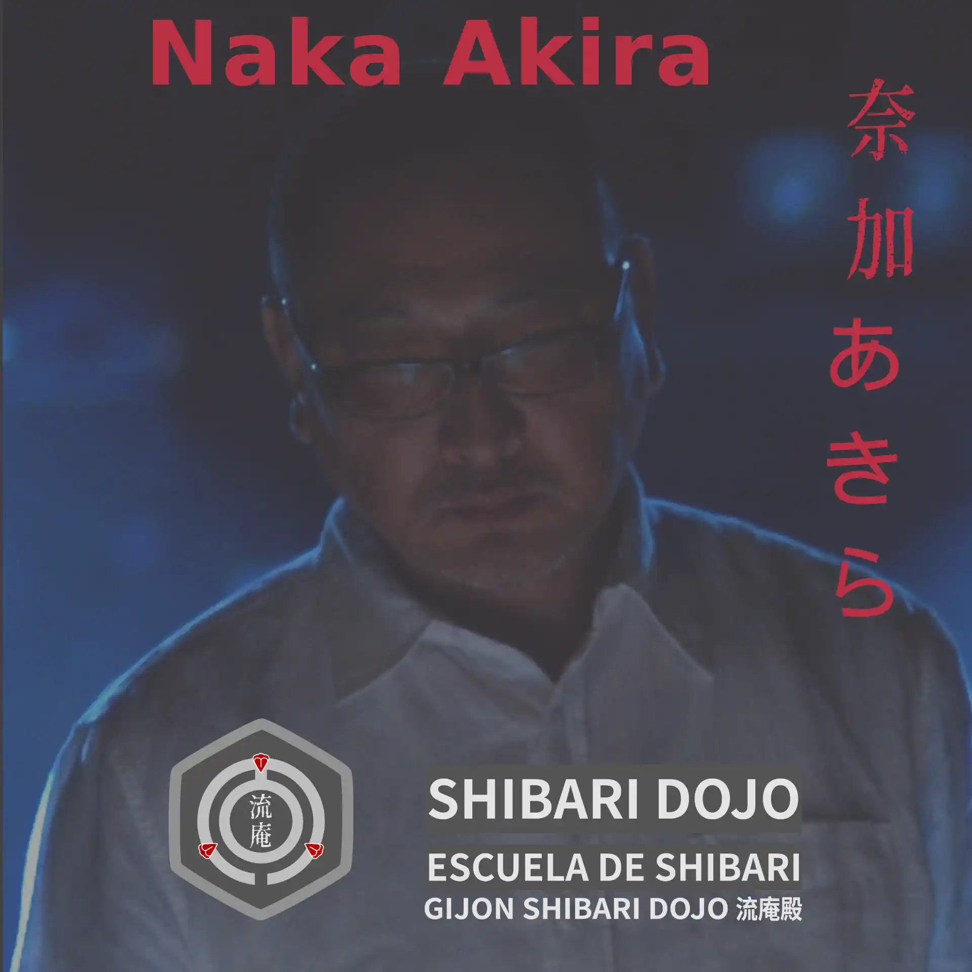 Naka Akira (奈加あきら)
