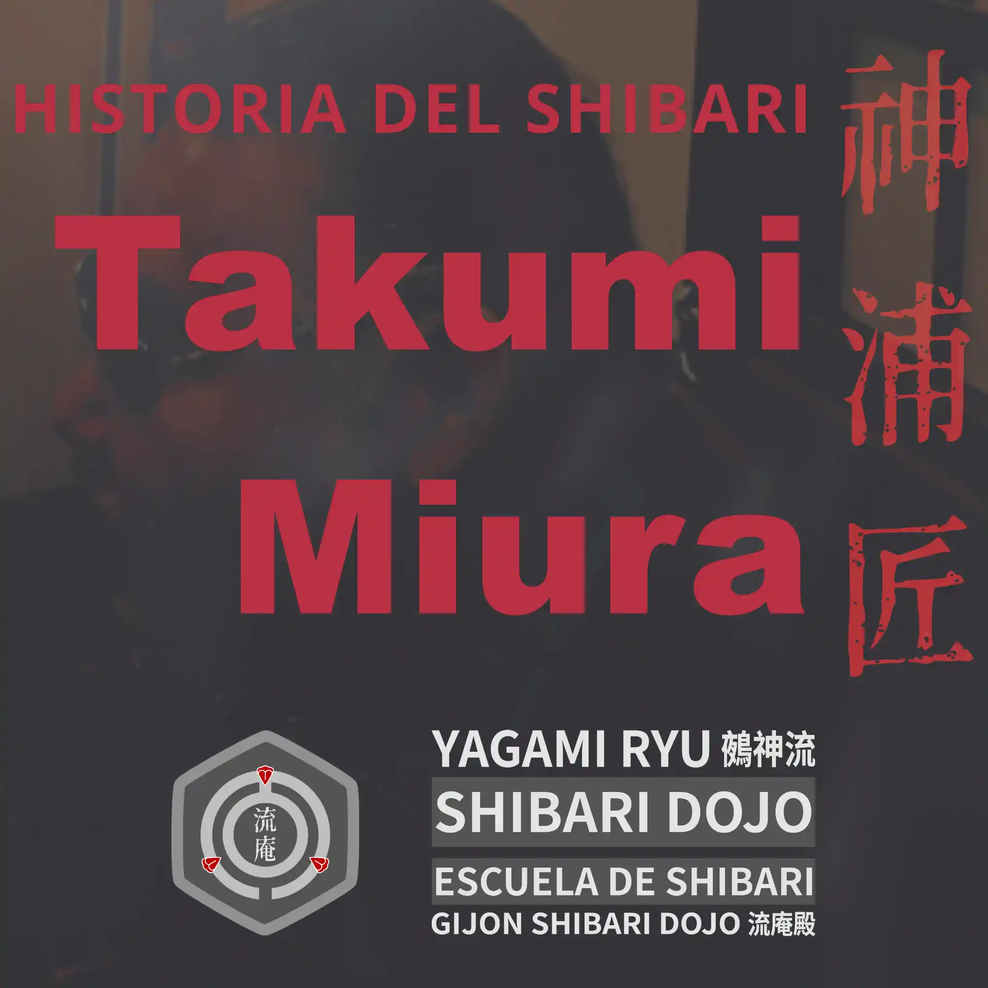 Takumi Miura 神浦匠