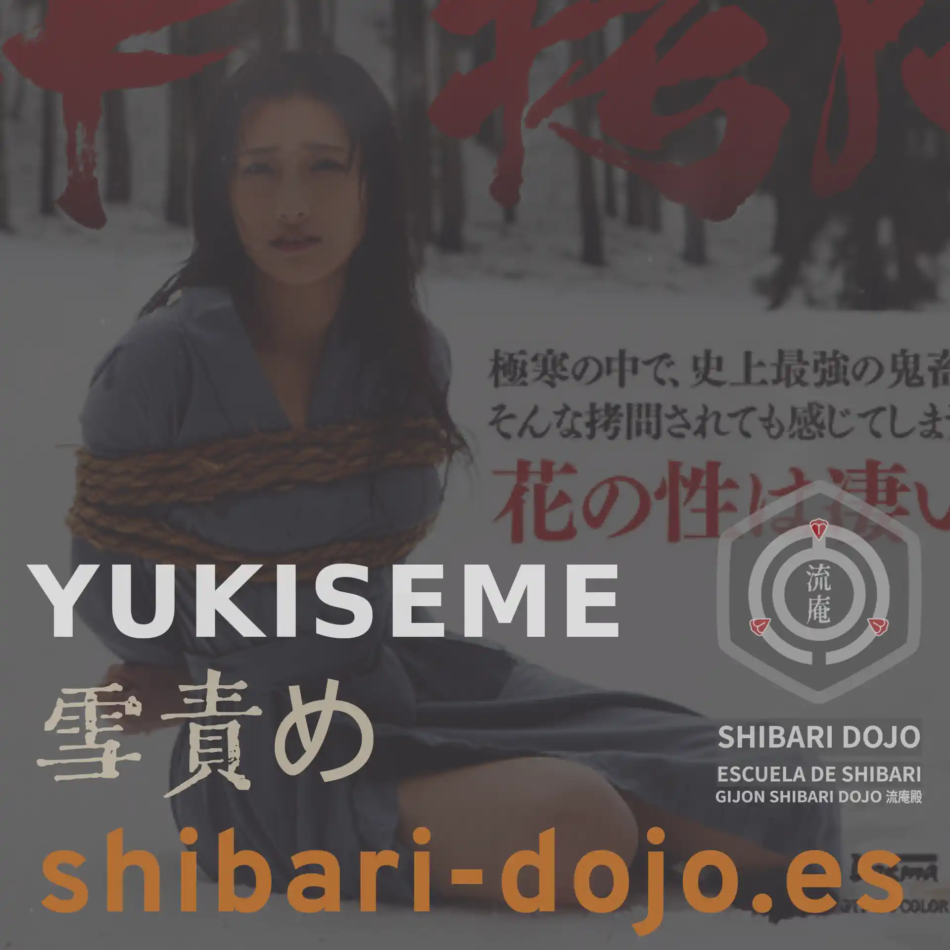 Yukiseme (雪責め) – Tortura en la nieve