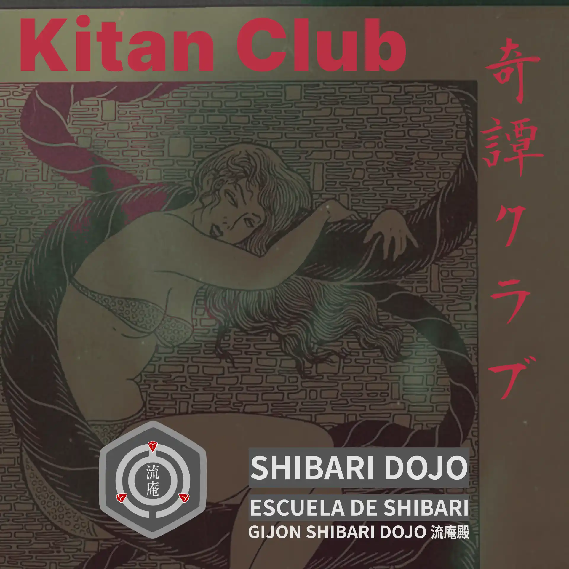 Convocatoria por el 80.º aniversario de la revista Kitan Club (奇譚クラブ): un llamado a preservar la memoria