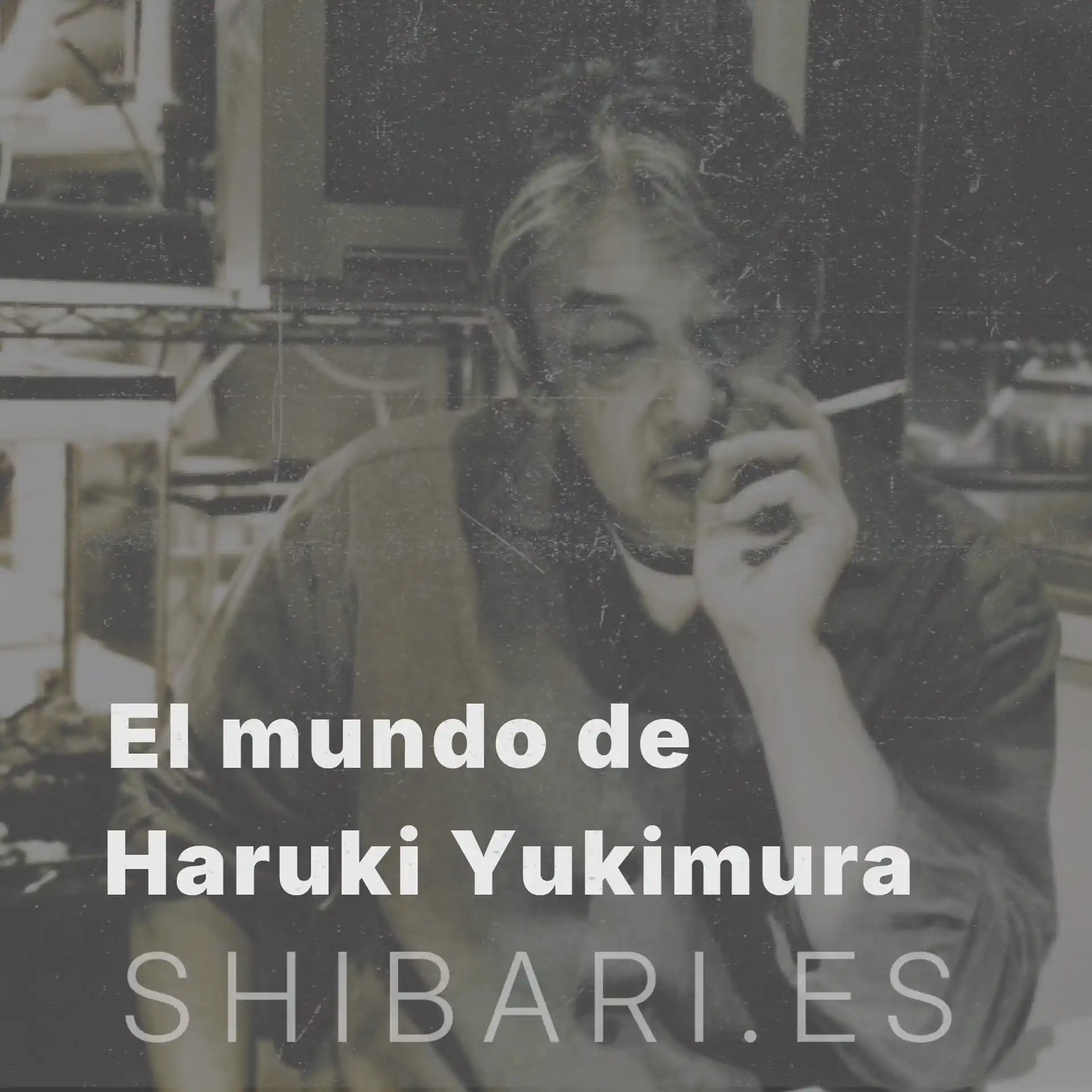  El mundo de Haruki Yukimura — Proyecto de exposición fotográfica con motivo del 10º aniversario de su fallecimiento