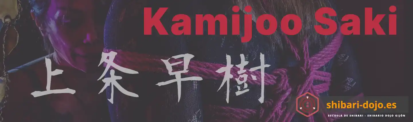 Kamijoo Saki (上条早樹)