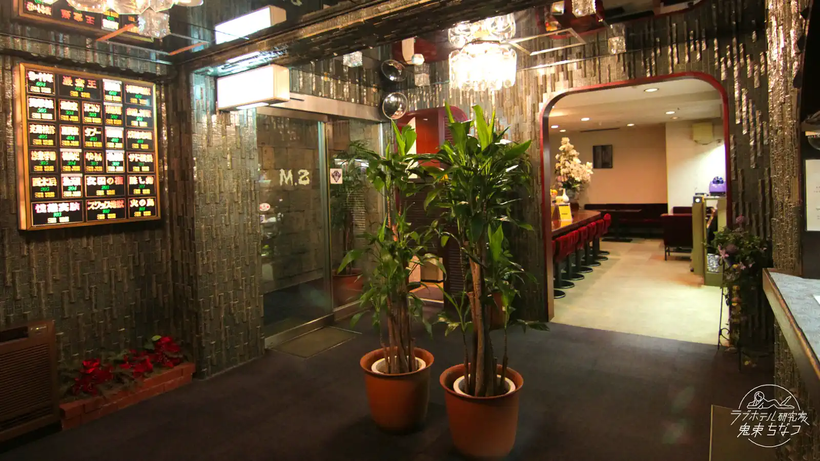 Showa Retro Love Hotels - habitación de love hotel retro Showa, imagen 6