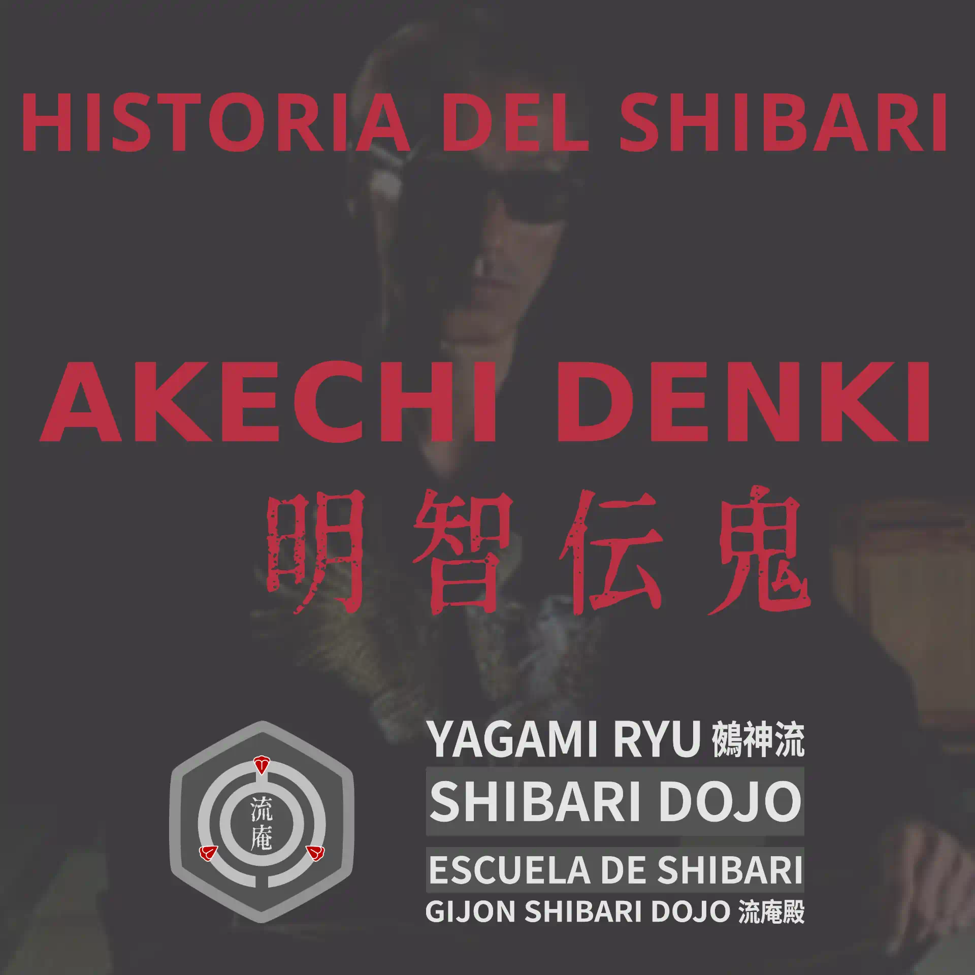 Akechi Denki (明智伝鬼)